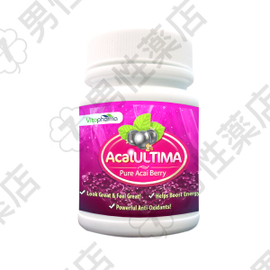 アサイーアルティマ (Acai Ultima)