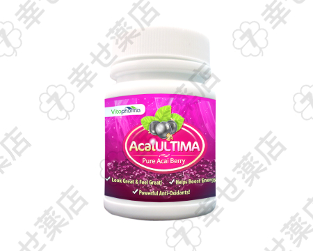 アサイウルティマ—自然由来のダイエットサポートで健康的な体重管理