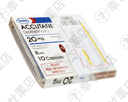 アキュテイン—重度のにきび治療に効果的なイソトレチノイン処方