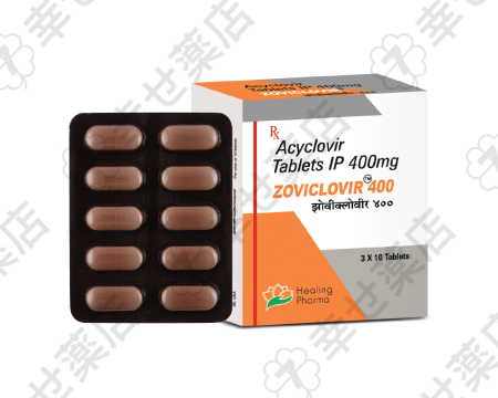 ゾビクロビル 200mg – ヘルペスや帯状疱疹に効く抗ウイルス薬