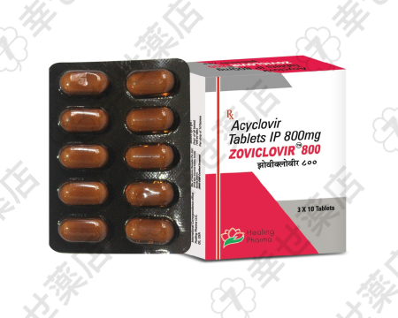 ゾビクロビル 200mg – ヘルペスや帯状疱疹に効く抗ウイルス薬
