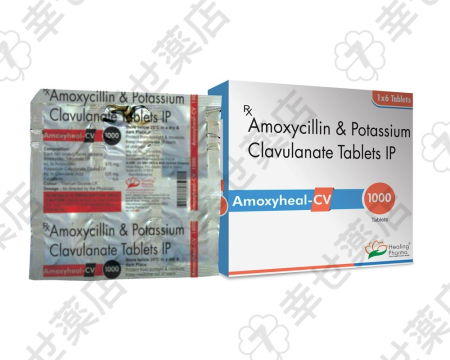 アモキシシリン – 細菌感染症を迅速に撃退する多用途抗生物質