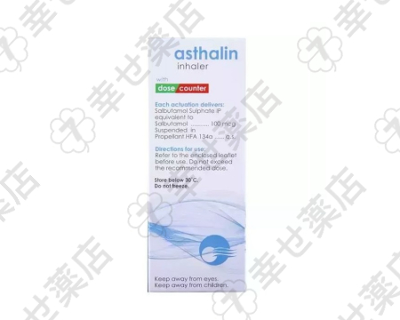 アスタリン吸入器 100mcg – 即効性の喘息緩和と呼吸改善