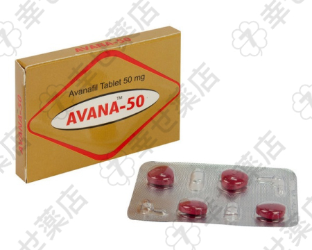 アバナ 通販：推奨用量、副作用、日常生活への影響を詳しく解説