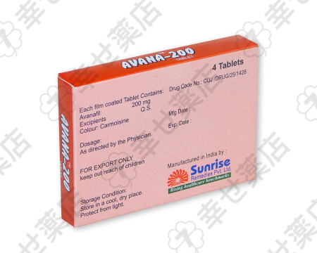 アバナ 通販：推奨用量、副作用、日常生活への影響を詳しく解説