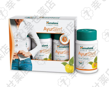アーユルスリム—アーユルヴェーダ成分で健康的なダイエットサポート