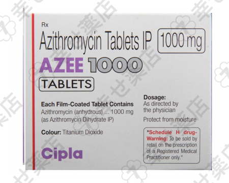 アジスロマイシン 1000mg – 呼吸器や皮膚感染症に効果的な抗生物質