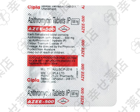 アジスロマイシン 1000mg – 呼吸器や皮膚感染症に効果的な抗生物質