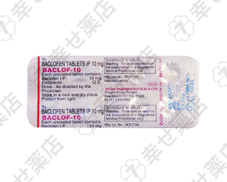 バクロフェン通販 10mg – 筋痙縮とこわばりの緩和に役立つ筋弛緩剤