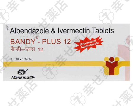 バンディプラス—多様な寄生虫感染症治療とCOVID-19サポートにも期待