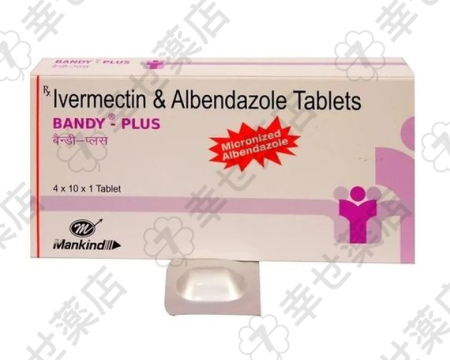 バンディプラス—多様な寄生虫感染症治療とCOVID-19サポートにも期待