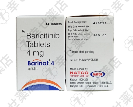 バリナート4mg—関節リウマチ 脱毛症 COVID-19管理に効くJAK阻害薬