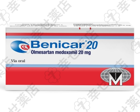 ベニカー通販 20mg – 高血圧を効果的に管理する血圧降下薬