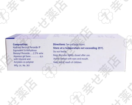 ベンザックACジェル 過酸化ベンゾイル配合でにきびケアをサポート