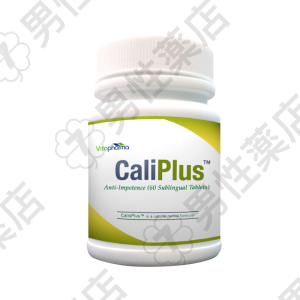 カリプラス (CaliPlus)