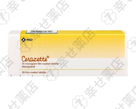 セラゼッタ通販＆個人輸入ガイド｜価格比較と正しい服用方法を徹底解説