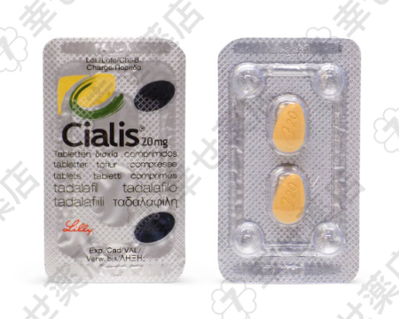 シアリス個人輸入完全ガイド：効果、価格、安全な通販情報