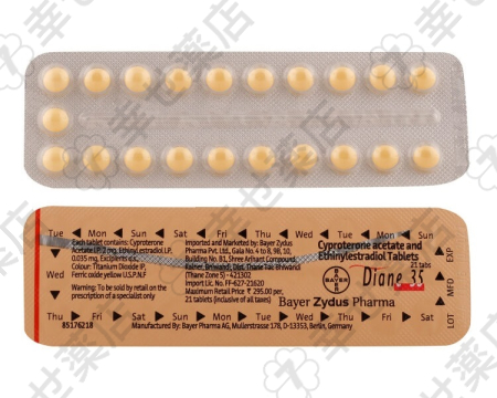 ダイアン35の郵送購入で簡単治療開始：ニキビ改善の新選択肢