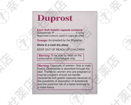 デュプロスト（デュタステリド）—前立腺肥大と男性型脱毛症の治療薬