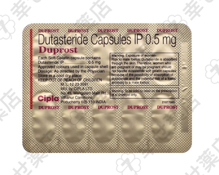 デュプロスト（デュタステリド）—前立腺肥大と男性型脱毛症の治療薬
