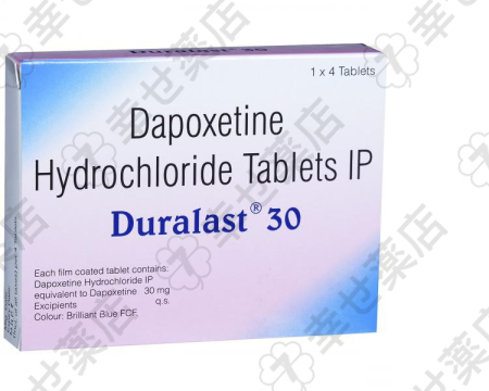 デュララスト通販 30mg – 早漏改善に役立つダポキセチン配合薬