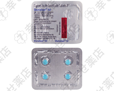 デュララスト通販 30mg – 早漏改善に役立つダポキセチン配合薬