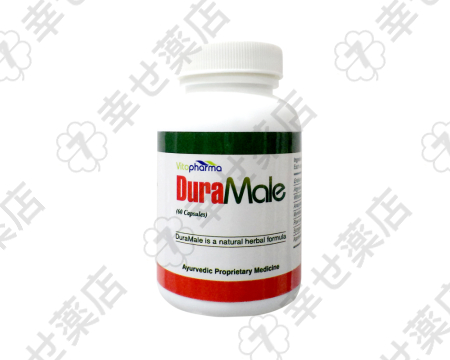 デュラマーレ—早漏改善と性的持久力向上をサポートするサプリメント