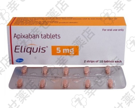 エリキュース通販 2.5mg – 血栓予防と心房細動管理に効果的な抗凝固剤