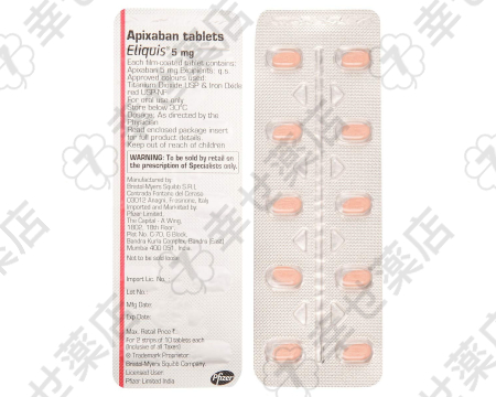 エリキュース通販 2.5mg – 血栓予防と心房細動管理に効果的な抗凝固剤