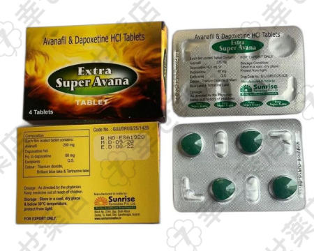 エクストラスーパーアバナ通販 260mg｜EDと早漏に即効サポート