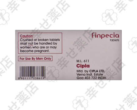 フィンペシア通販 1mg｜男性型脱毛症に髪の再成長促進