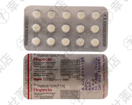 フィンペシア通販 1mg｜男性型脱毛症に髪の再成長促進