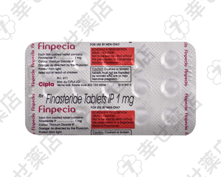 フィンペシア通販 1mg｜男性型脱毛症に髪の再成長促進