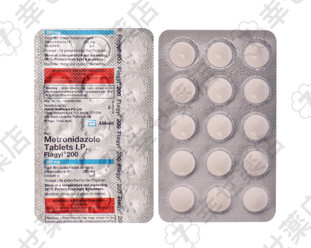 フラジール 400mg – 嫌気性細菌と寄生虫感染症に対応する抗生物質