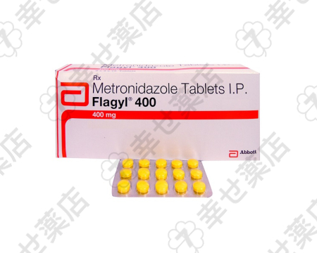 フラジール 400mg – 嫌気性細菌と寄生虫感染症に対応する抗生物質