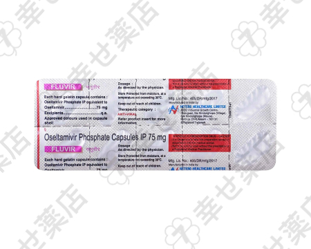 フルビル—インフルエンザ治療と予防のための抗ウイルス薬