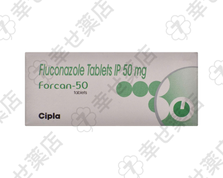 フォルカン 50mg – カンジダ症や髄膜炎に効果的な抗真菌薬