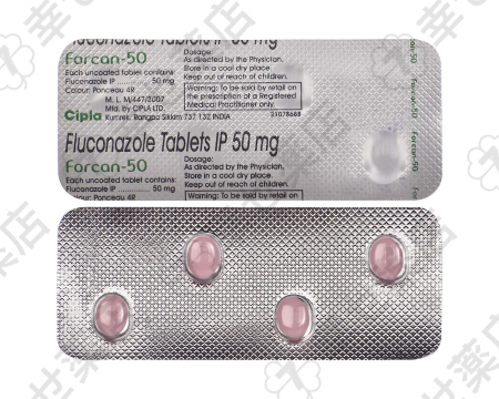 フォルカン 50mg – カンジダ症や髄膜炎に効果的な抗真菌薬