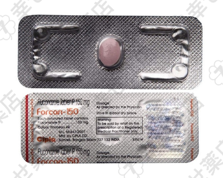 フォルカン 50mg – カンジダ症や髄膜炎に効果的な抗真菌薬