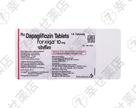 フォルシーガ通販 5mg – 2型糖尿病管理と心血管保護に役立つ薬