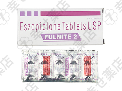 フルナイト通販：不眠症治療に特化したエスゾピクロン配合薬