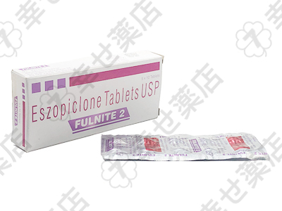 フルナイト通販：不眠症治療に特化したエスゾピクロン配合薬