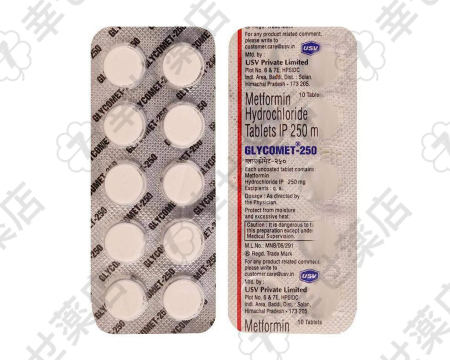 グリコメット通販 250mg – 2型糖尿病の血糖管理に役立つメトホルミン薬