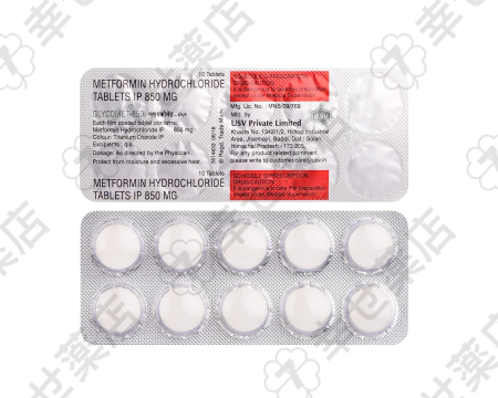 グリコメット通販 250mg – 2型糖尿病の血糖管理に役立つメトホルミン薬