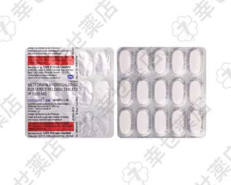 グリコメット通販 250mg – 2型糖尿病の血糖管理に役立つメトホルミン薬