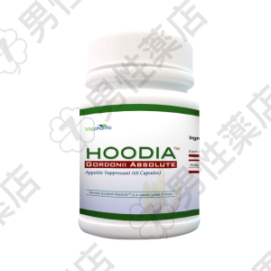 フーディア・ゴードニー・アブソリュート (Hoodia)
