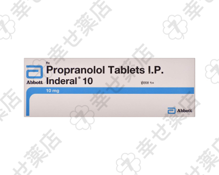 インデラル通販 10mg – 高血圧と不整脈管理に効果的なベータ遮断薬