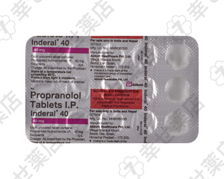 インデラル通販 10mg – 高血圧と不整脈管理に効果的なベータ遮断薬