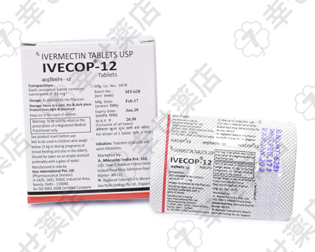 イベコップ通販 3/6/12mg｜寄生虫対策＆COVID-19研究応用