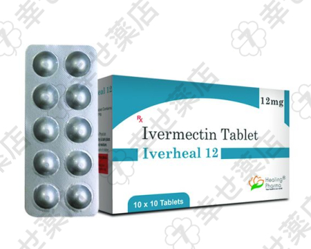 イベルヒール通販 3/6/12mg｜多用途の抗寄生虫＆COVID-19対応